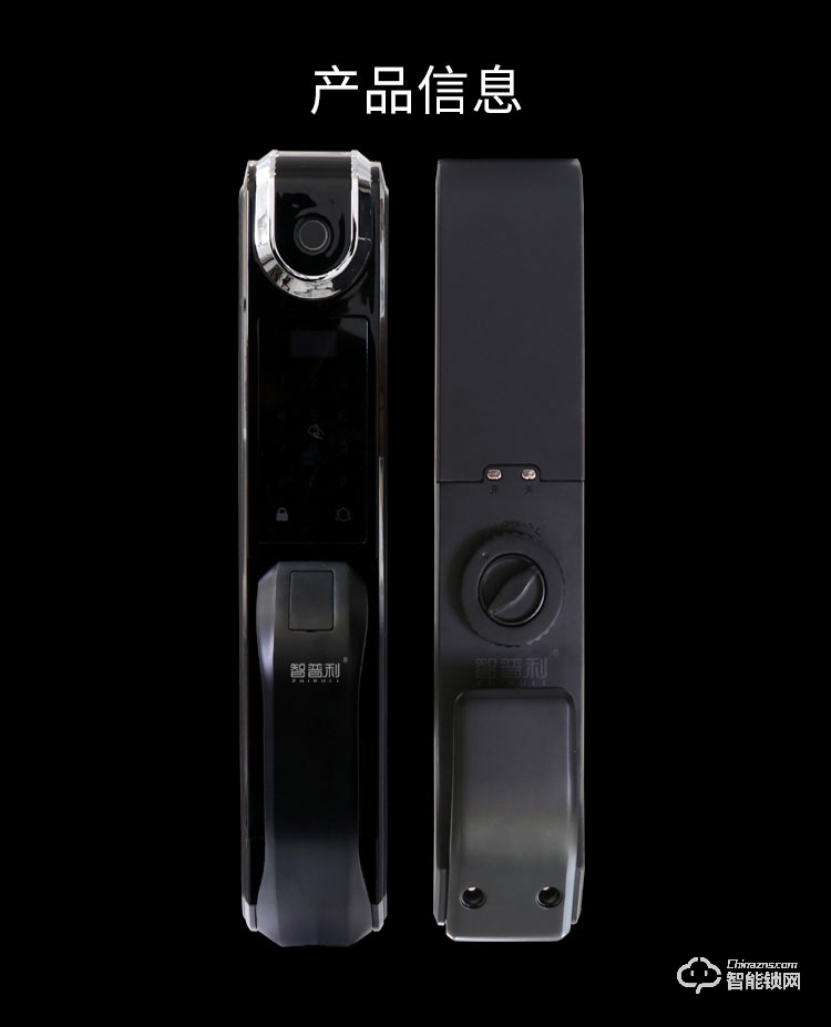 智普利智能锁 D1家用防盗门神器密码锁