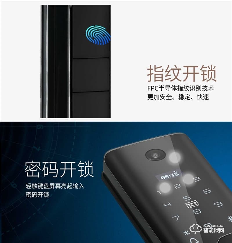 柯凌普智能锁 KLP3防盗门推拉式智能密码锁