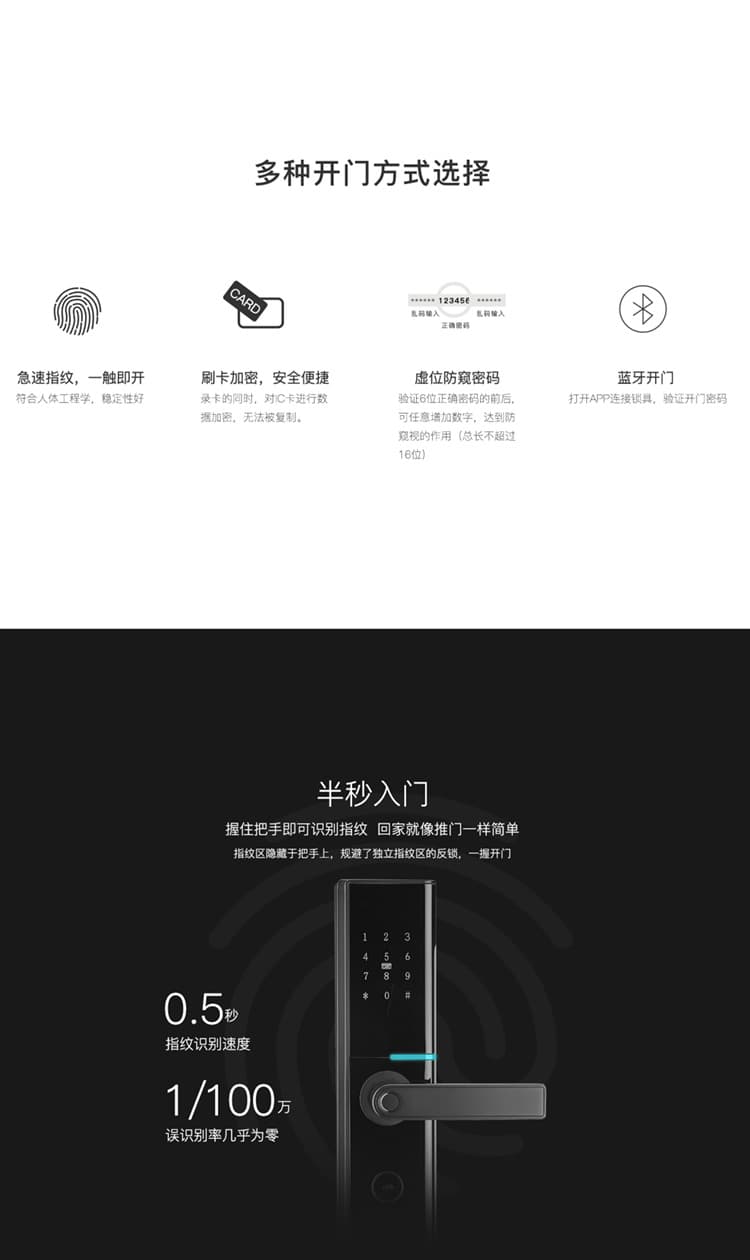 鸿利智能锁 D16时尚直板指纹密码智能锁