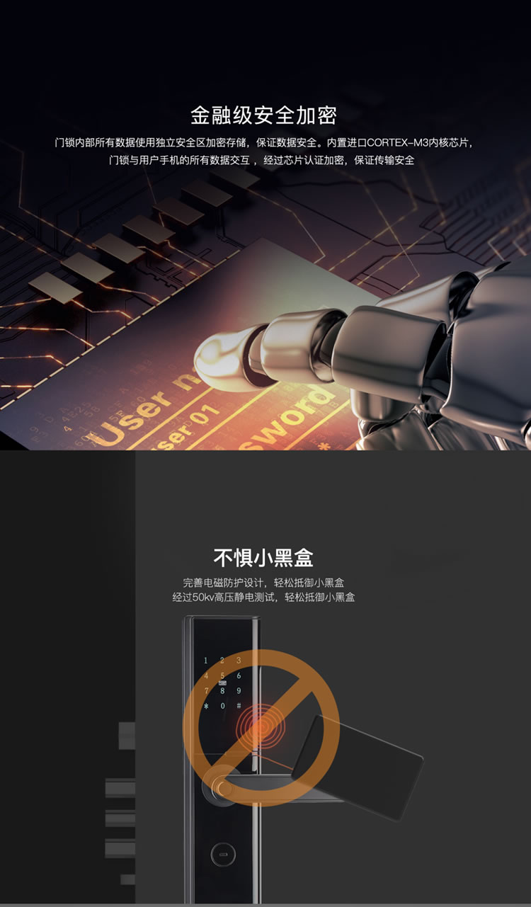 鸿利智能锁 D16时尚直板指纹密码智能锁