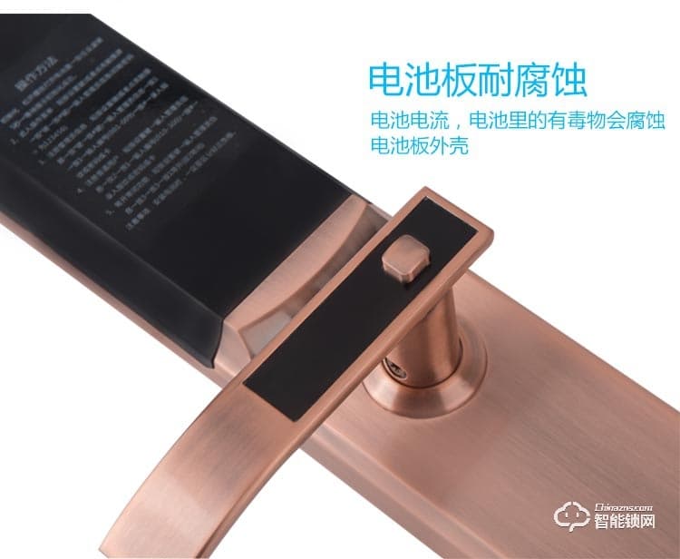 科纹智能锁 8802全自动滑盖智能指纹锁