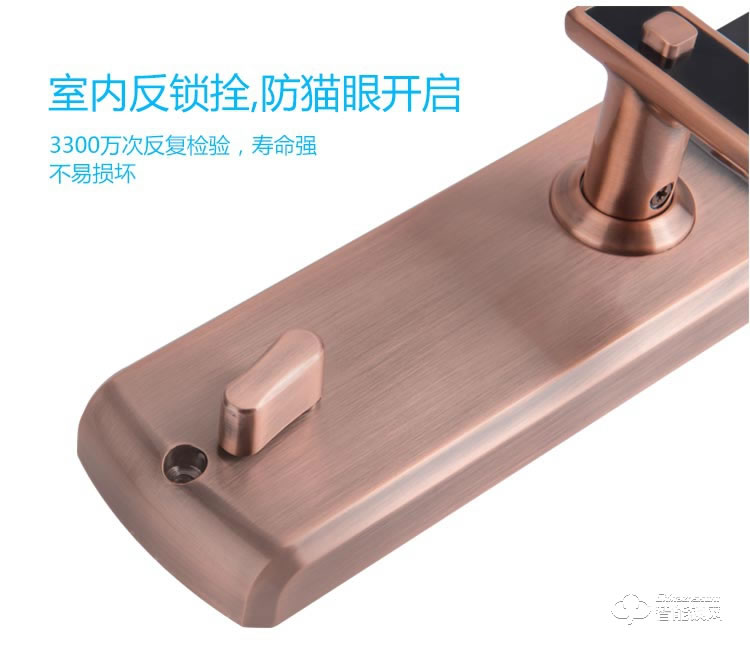 科纹智能锁 8802全自动滑盖智能指纹锁