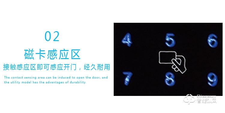 科纹智能锁 8803直板家用防盗门密码锁