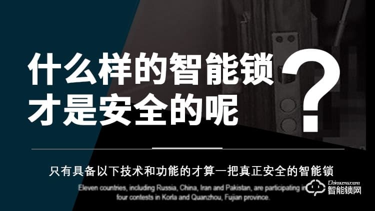 科纹智能锁 8808时尚直板密码锁智能门锁