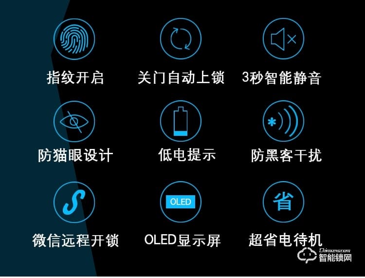 科纹智能锁 8808时尚直板密码锁智能门锁