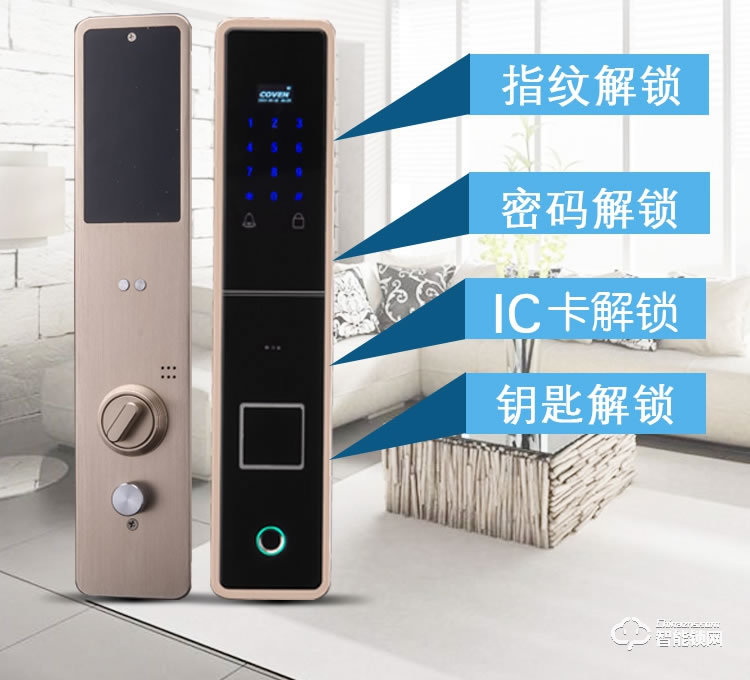 科纹智能锁 8808时尚直板密码锁智能门锁