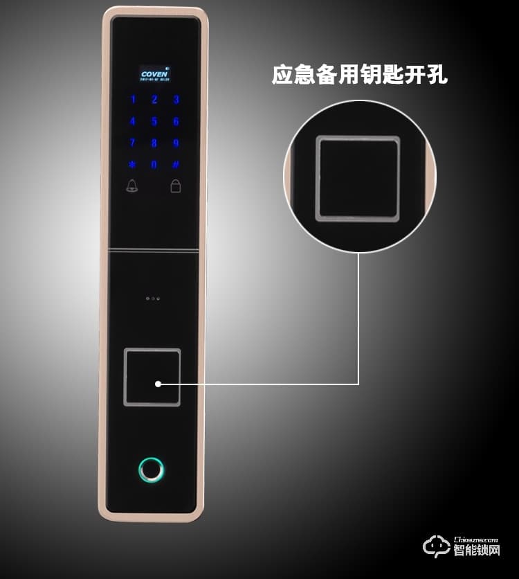 科纹智能锁 8808时尚直板密码锁智能门锁