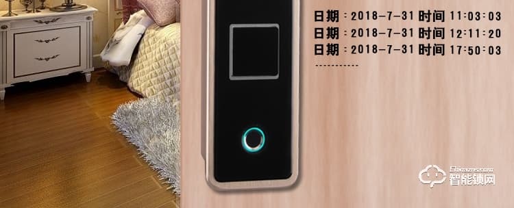 科纹智能锁 8808时尚直板密码锁智能门锁