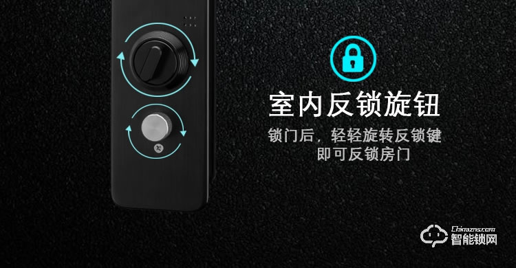 科纹智能锁 8808时尚直板密码锁智能门锁