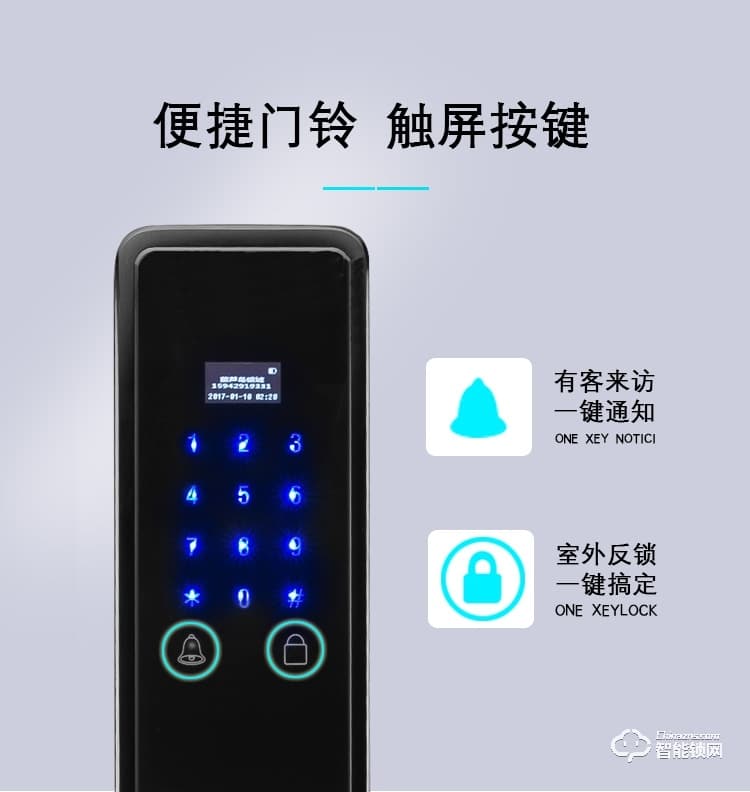 科纹智能锁 8808时尚直板密码锁智能门锁