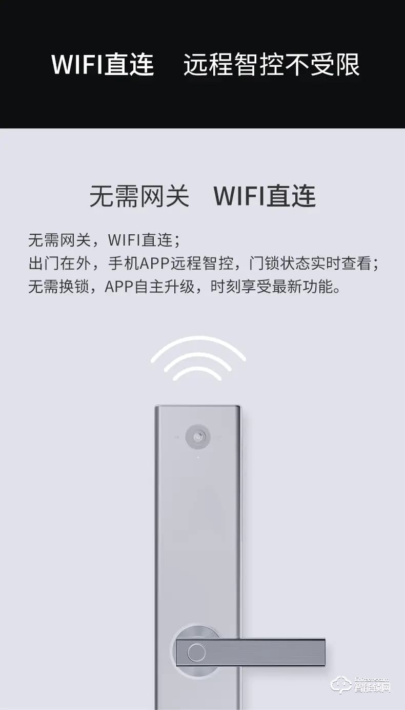 德施曼智能锁 V9直板一握开猫眼智能门锁