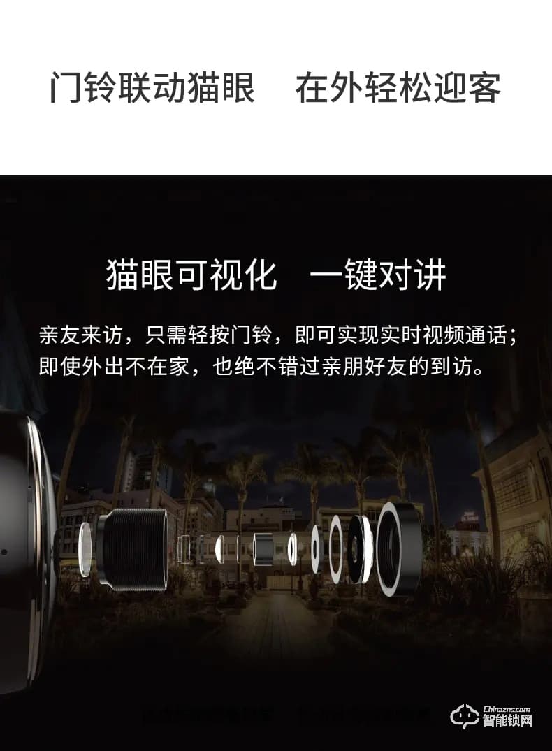德施曼智能锁 V9直板一握开猫眼智能门锁
