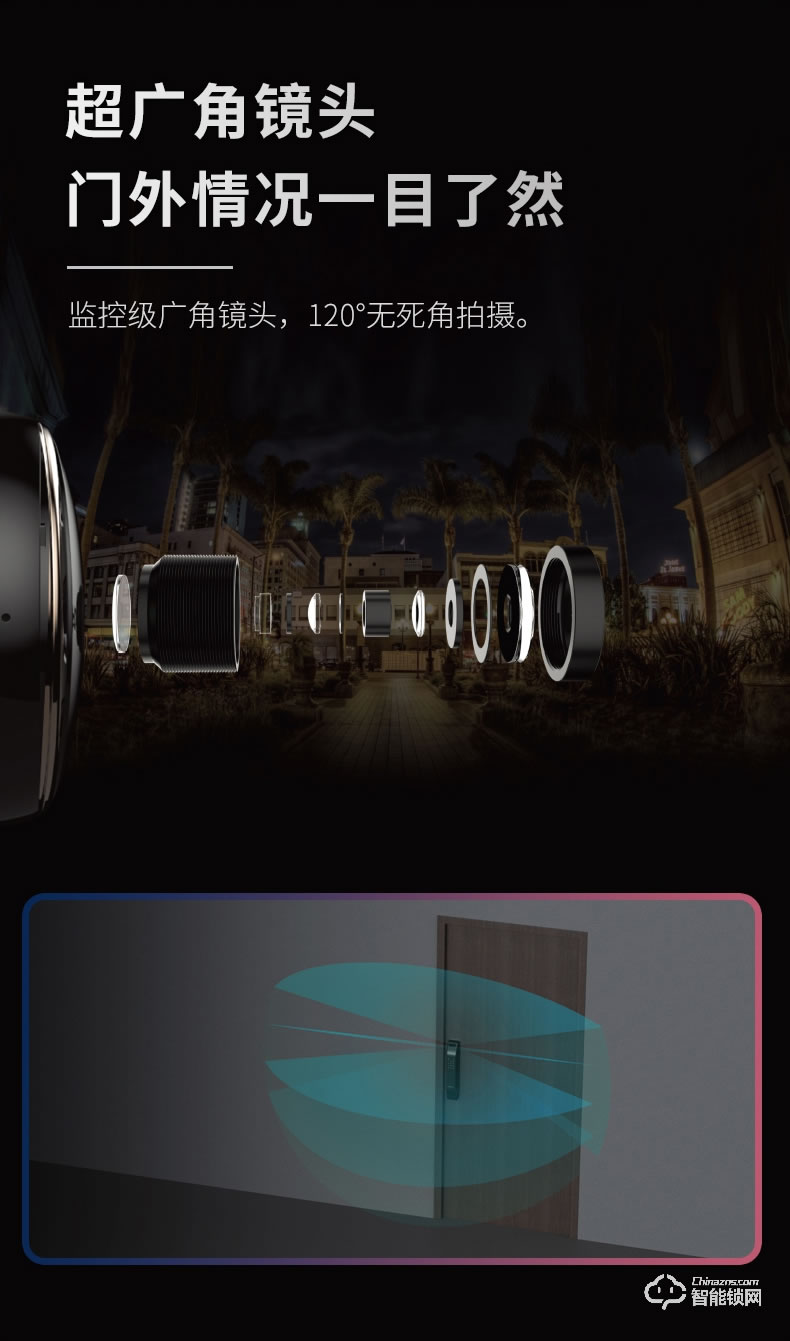 德施曼智能锁 Q5M全自动猫眼智能指纹锁