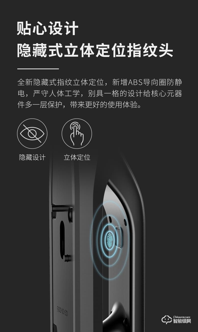 德施曼智能锁 Q5M全自动猫眼智能指纹锁
