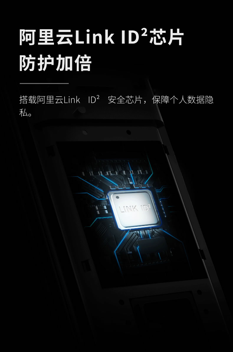德施曼智能锁 Q5M全自动猫眼智能指纹锁