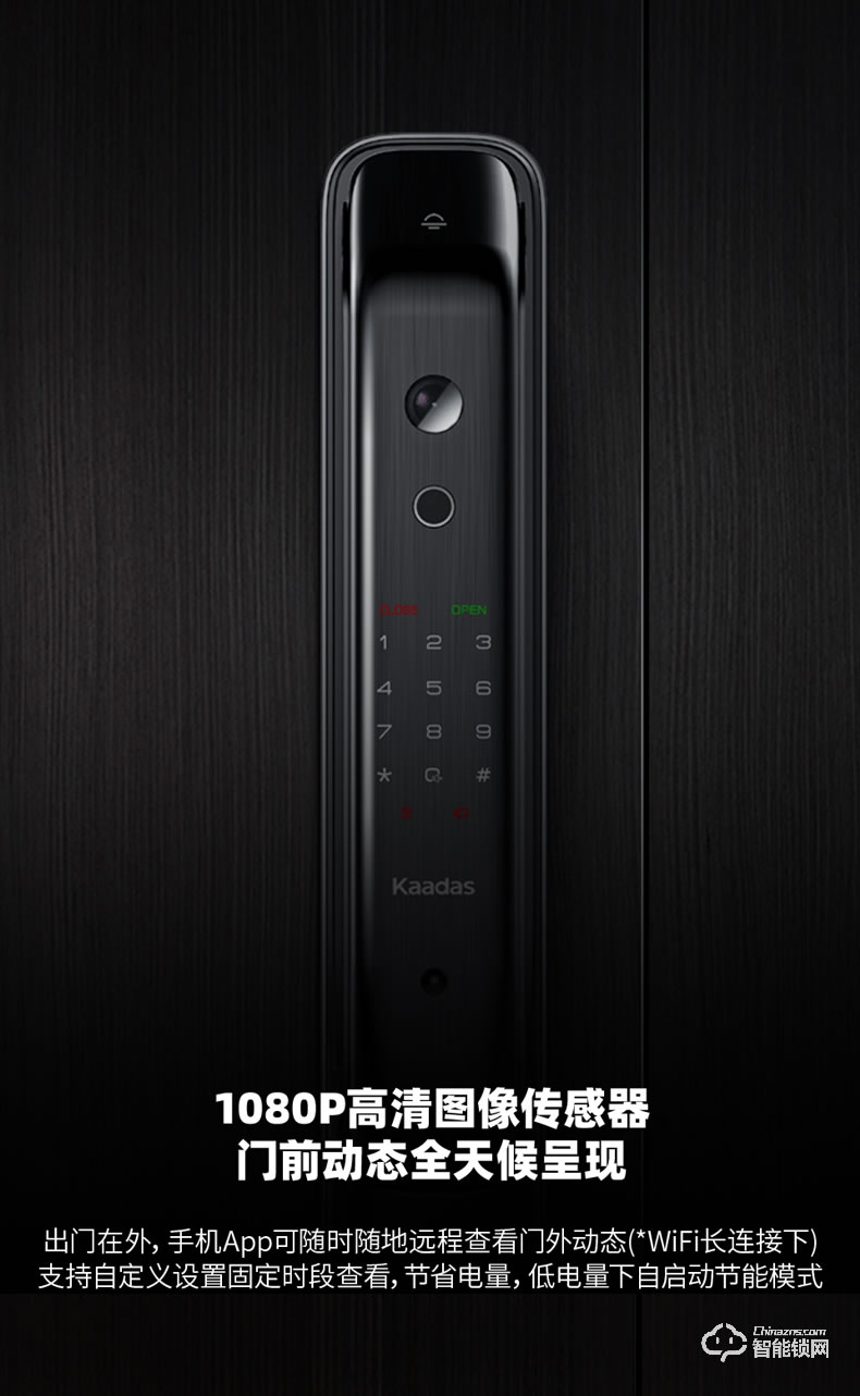凯迪仕智能锁 K20-V可视猫眼家用防盗电子门锁