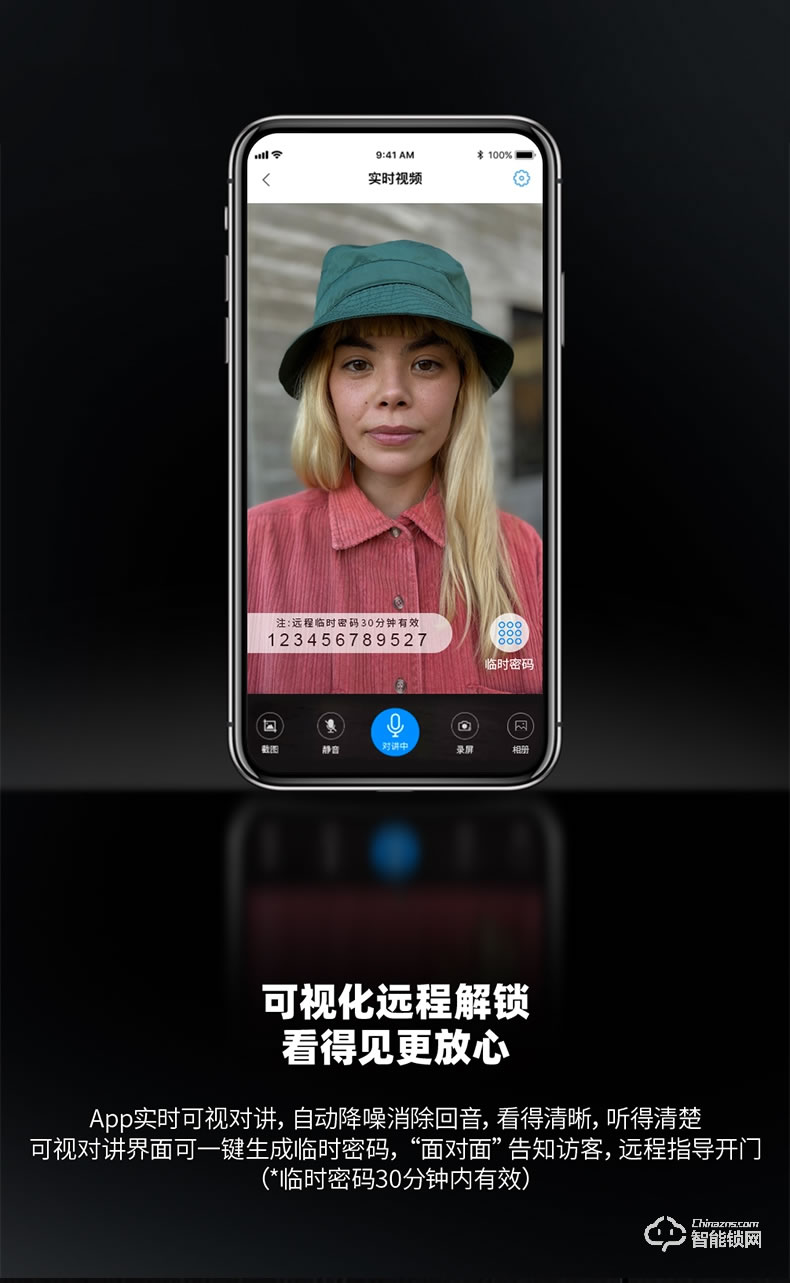 凯迪仕智能锁 K20-V可视猫眼家用防盗电子门锁
