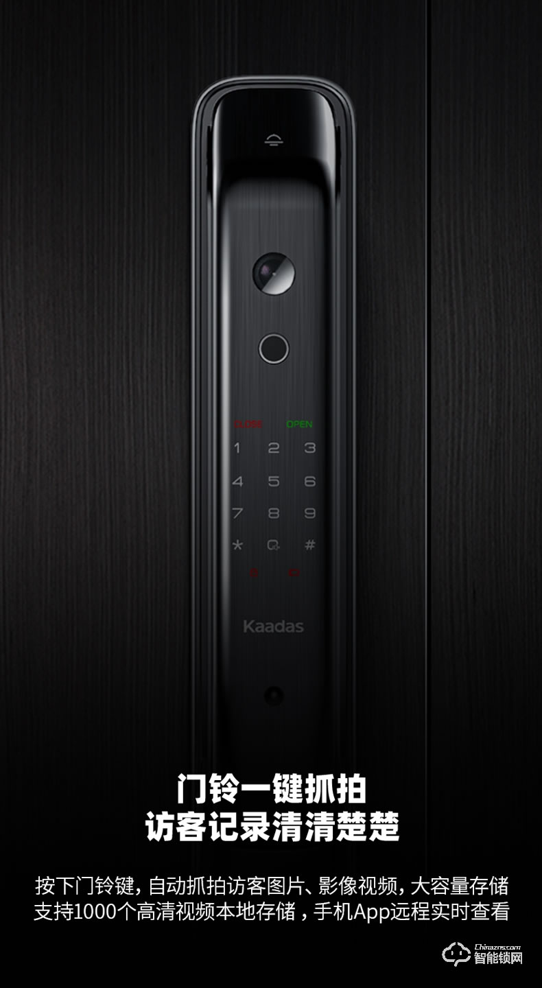 凯迪仕智能锁 K20-V可视猫眼家用防盗电子门锁