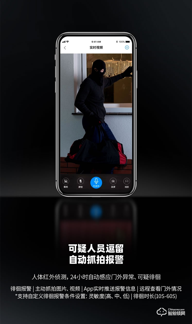 凯迪仕智能锁 K20-V可视猫眼家用防盗电子门锁