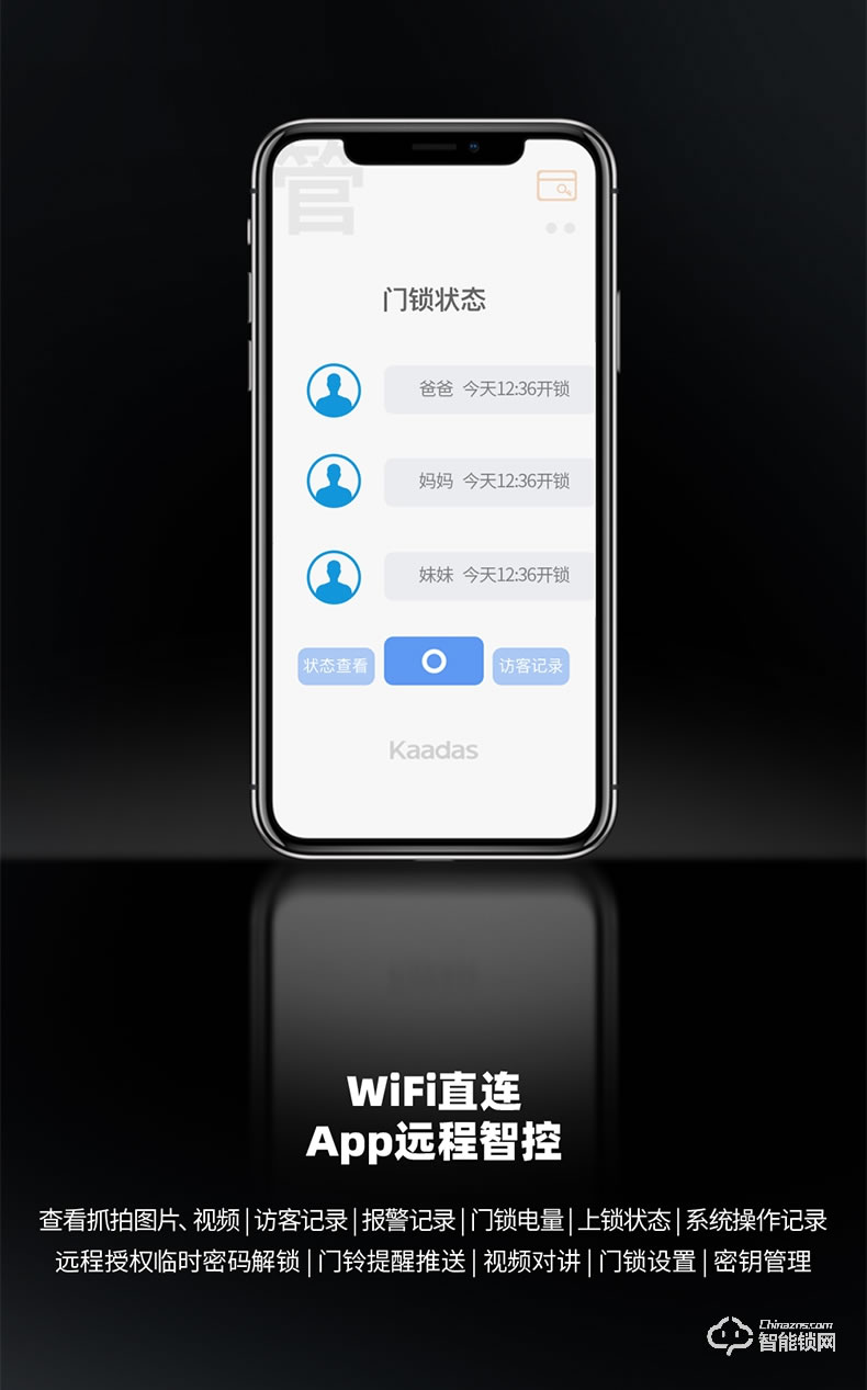 凯迪仕智能锁 K20-V可视猫眼家用防盗电子门锁