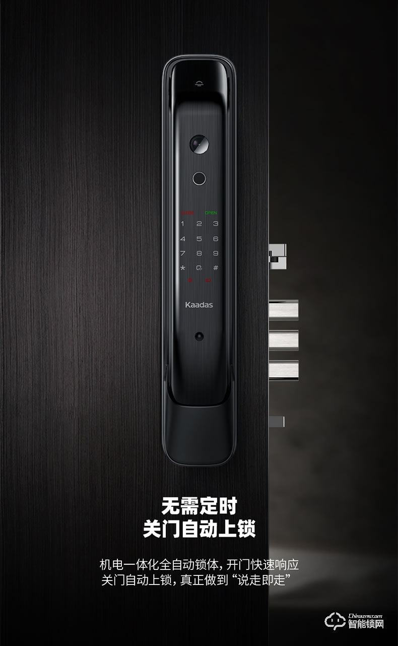 凯迪仕智能锁 K20-V可视猫眼家用防盗电子门锁