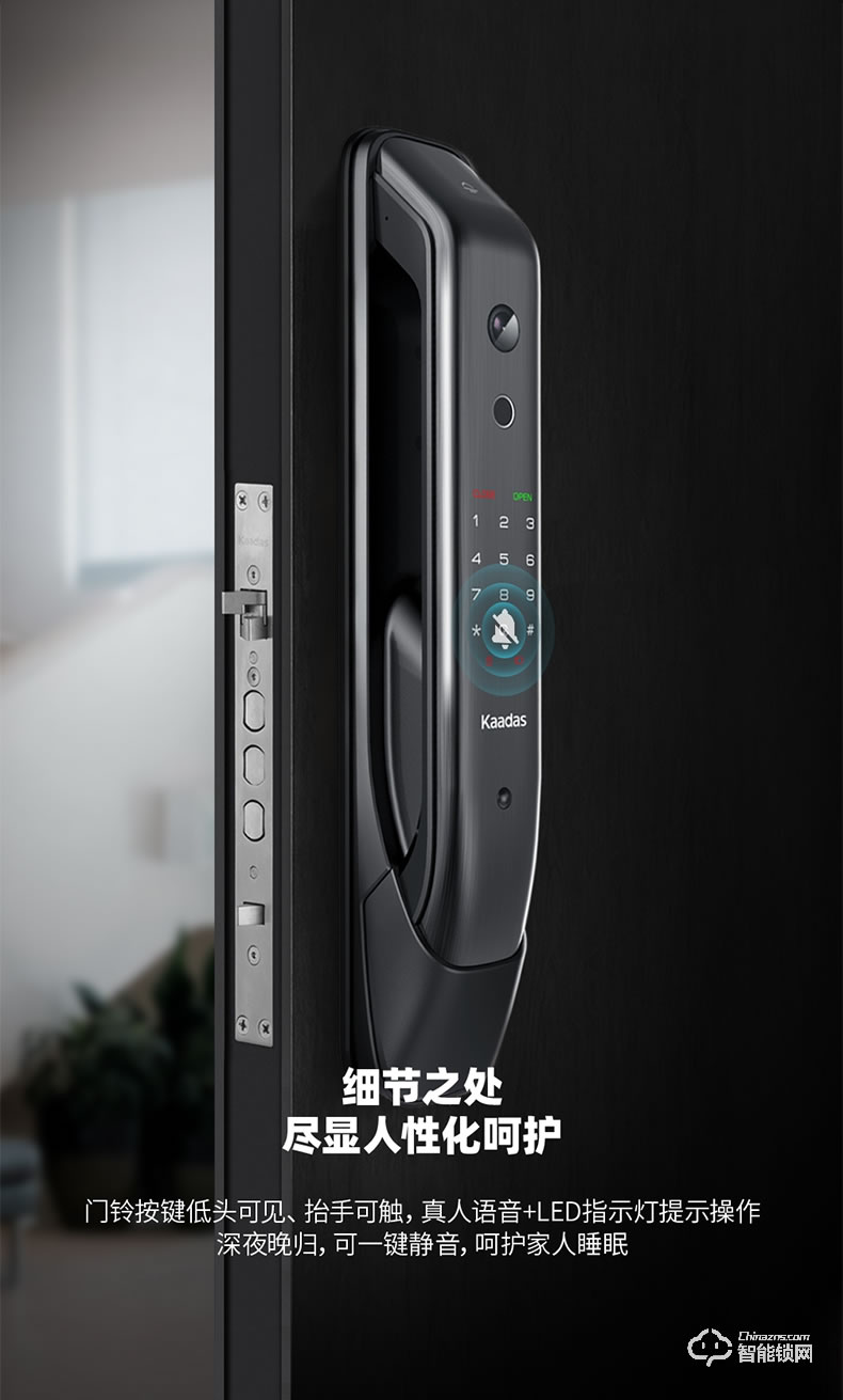 凯迪仕智能锁 K20-V可视猫眼家用防盗电子门锁