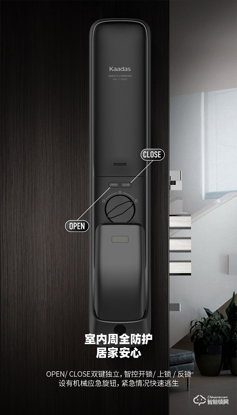 凯迪仕智能锁 K20-V可视猫眼家用防盗电子门锁