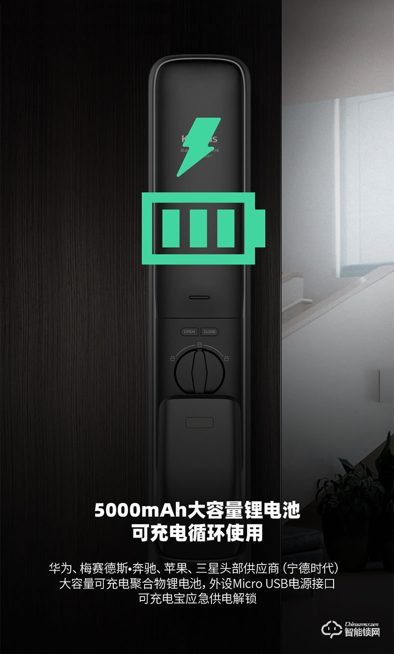 凯迪仕智能锁 K20-V可视猫眼家用防盗电子门锁