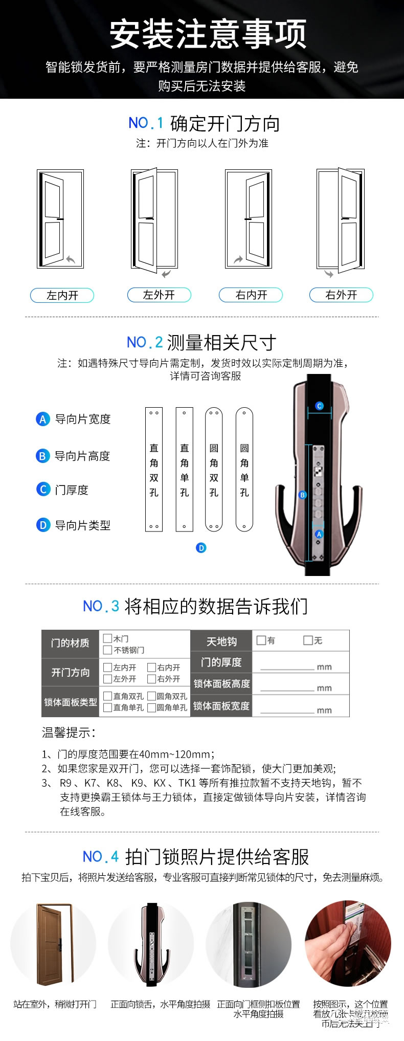 凯迪仕智能锁 K20-V可视猫眼家用防盗电子门锁