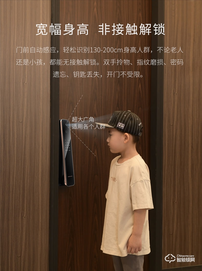 德施曼智能锁 R8家用3D人脸智能视频锁
