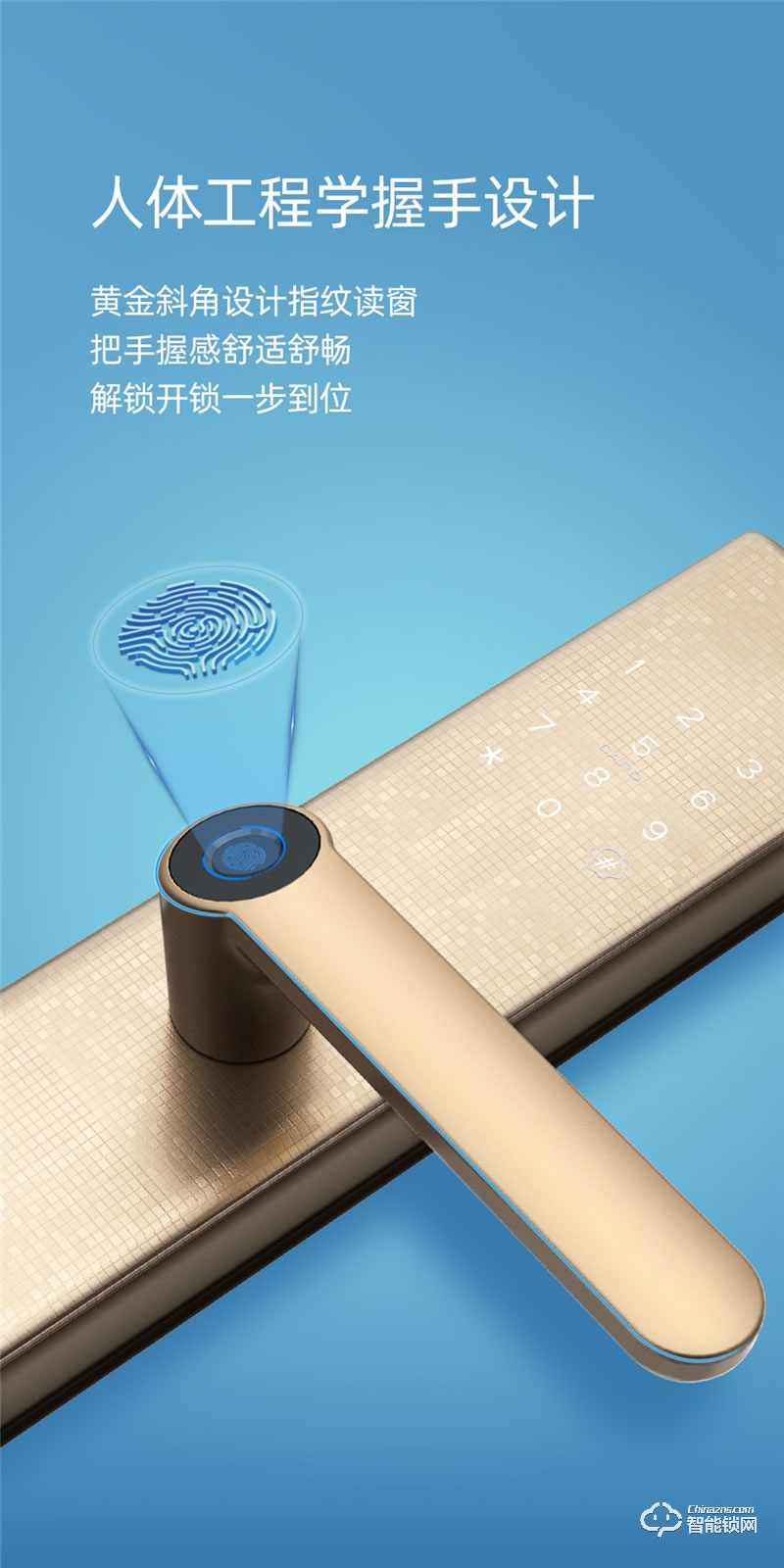 汇泰龙智能锁 A300入户门防盗智能指纹锁