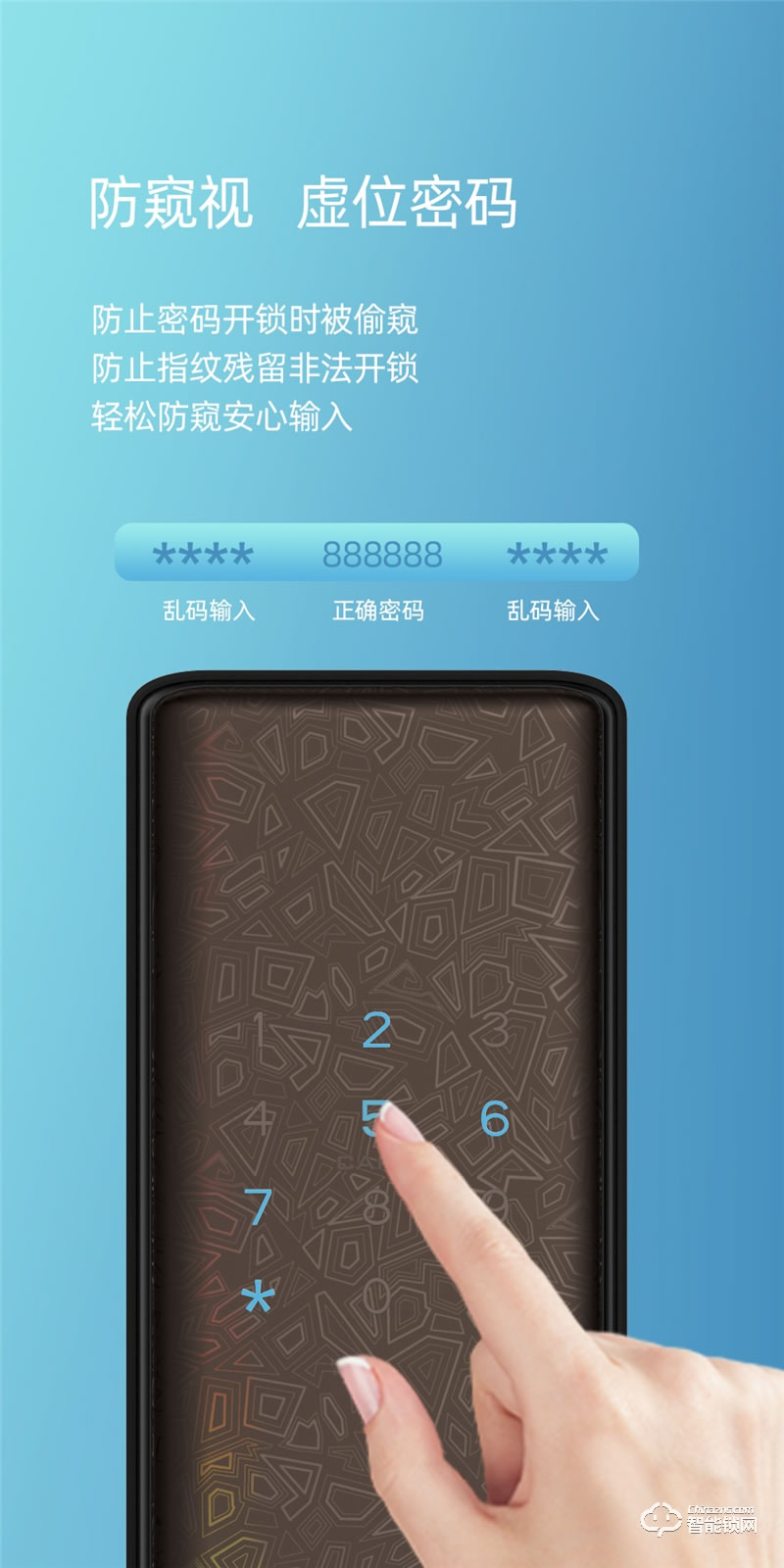 汇泰龙智能锁 A300入户门防盗智能指纹锁