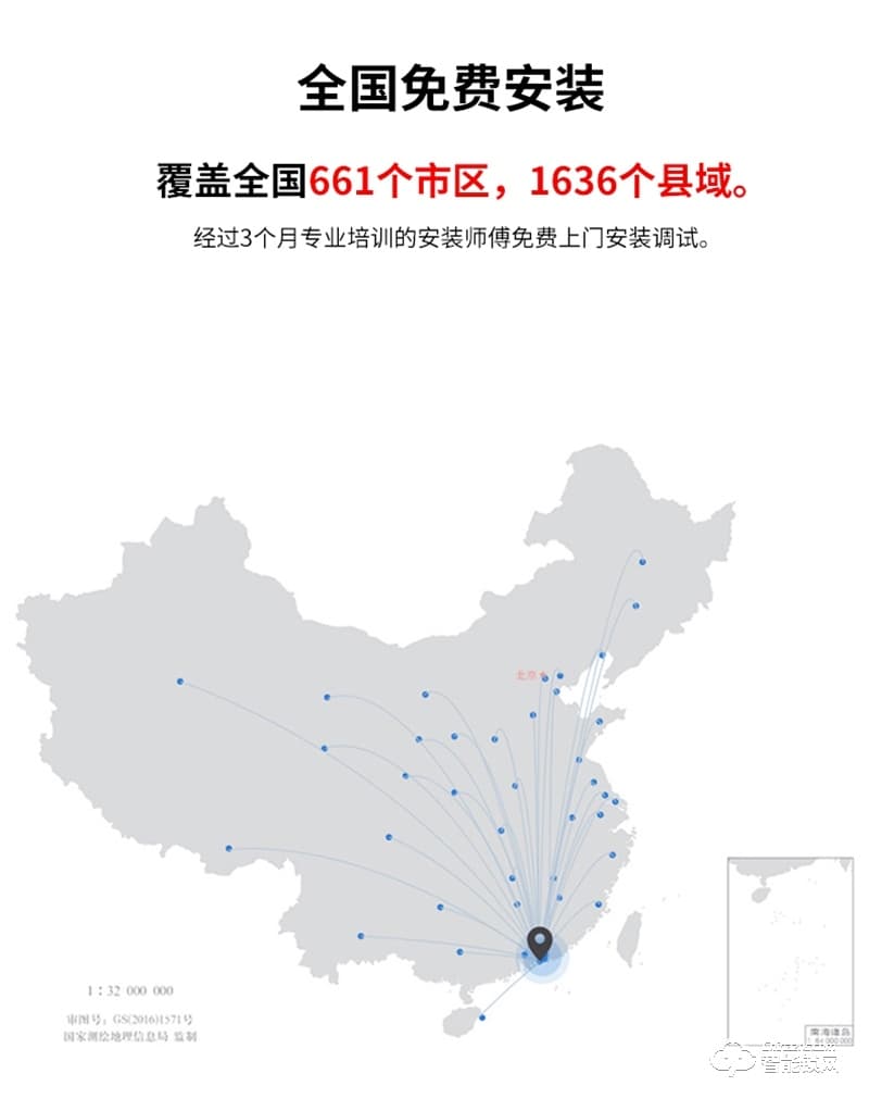 汇泰龙智能锁 A300入户门防盗智能指纹锁
