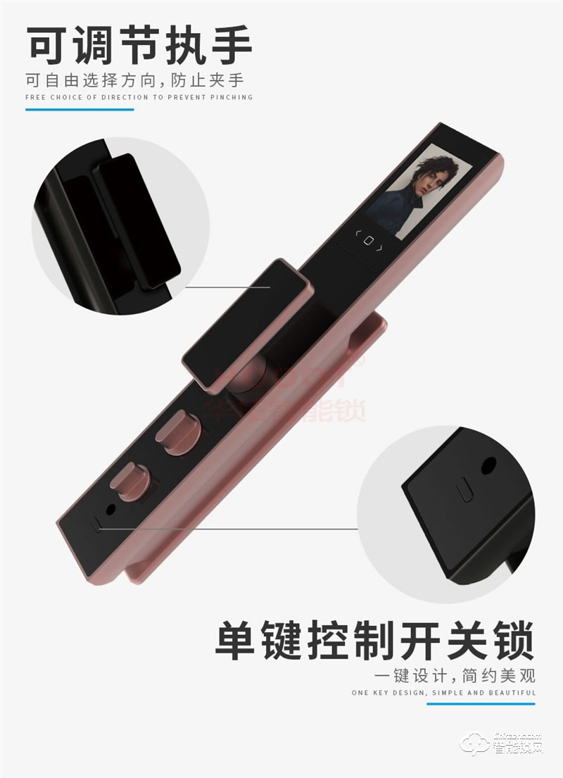 华拓智能锁 MT30曲面屏摄像头指纹密码锁