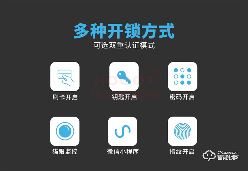 华拓智能锁 MT30曲面屏摄像头指纹密码锁