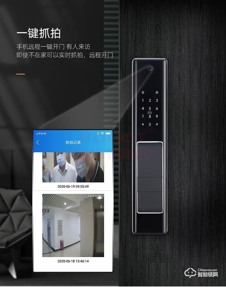 华拓智能锁 RL5远程可视对讲防盗门锁
