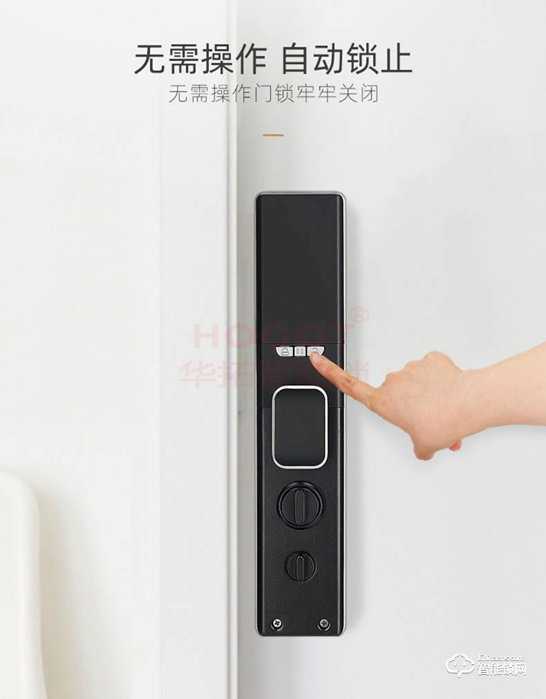 华拓智能锁 RL5远程可视对讲防盗门锁