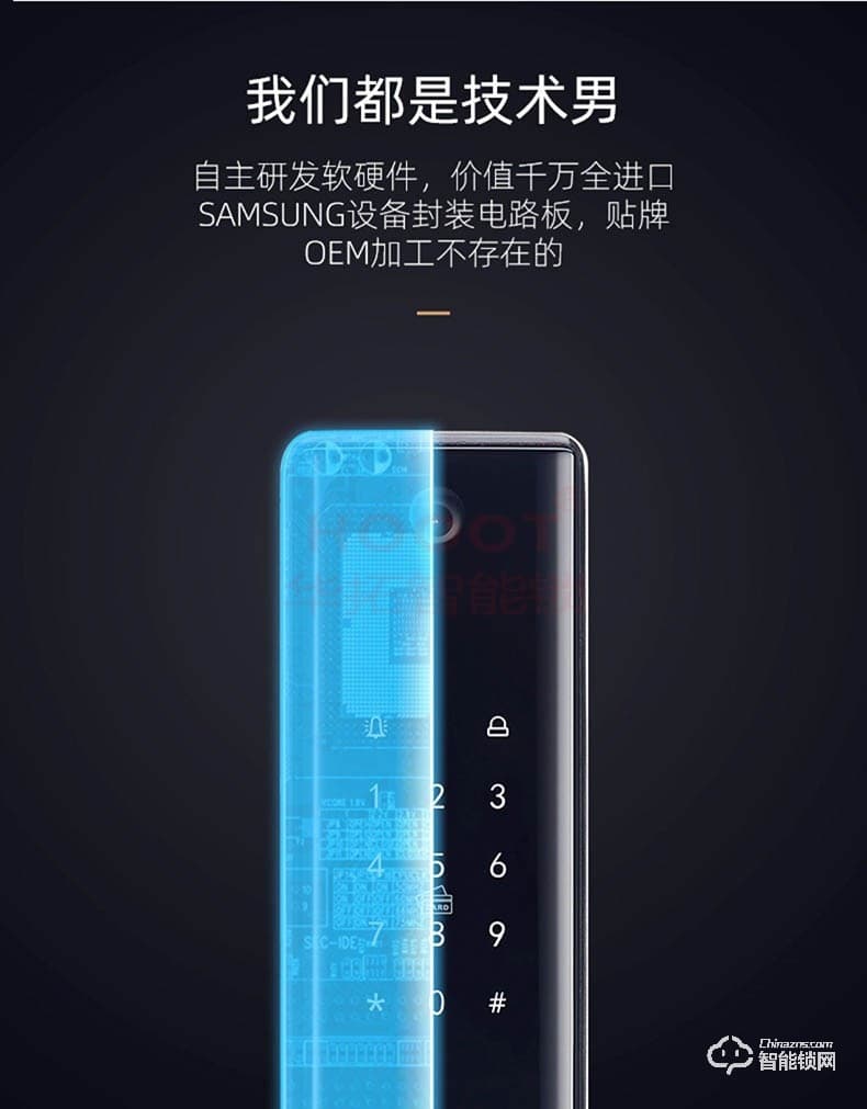 华拓智能锁 RL5远程可视对讲防盗门锁