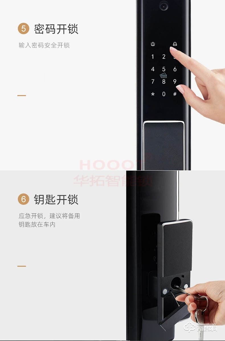 华拓智能锁 RL5远程可视对讲防盗门锁