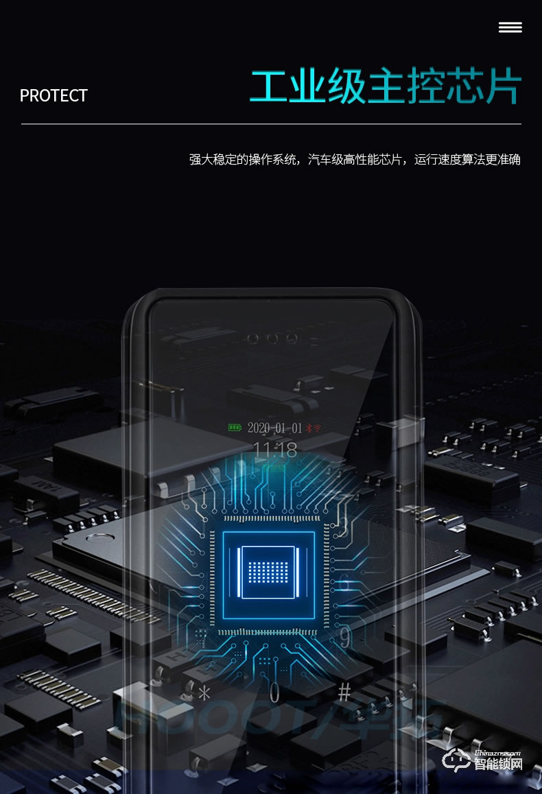 华拓智能锁 T100X全自动一握开指纹锁
