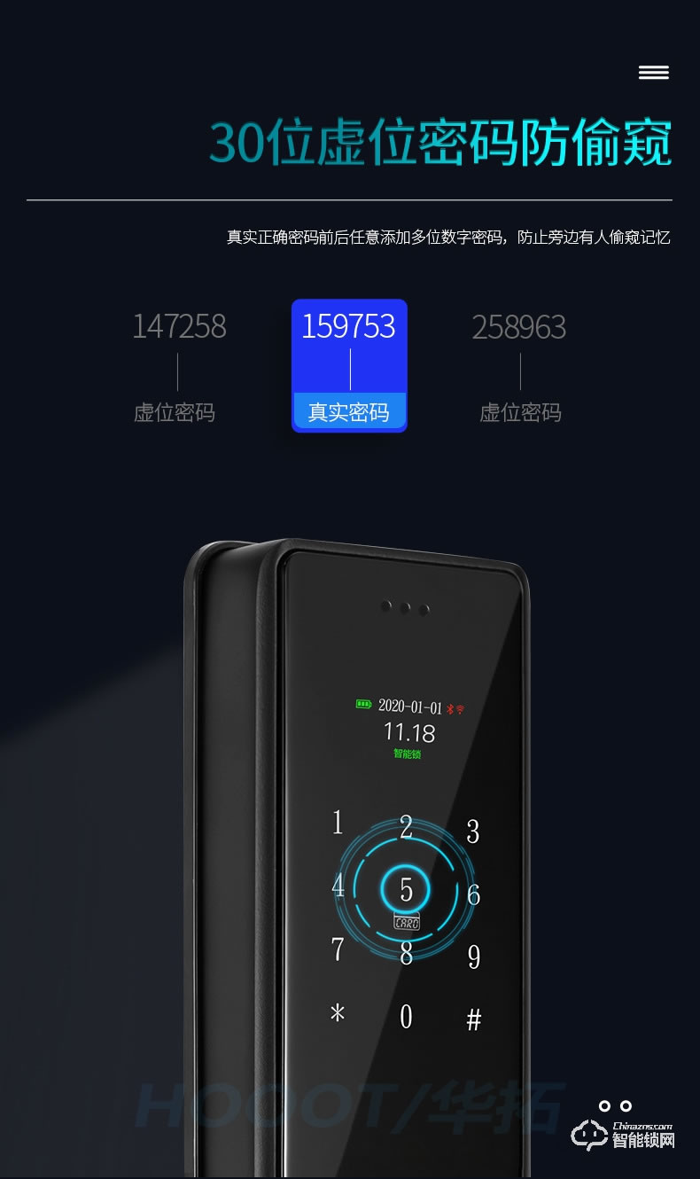 华拓智能锁 T100X全自动一握开指纹锁