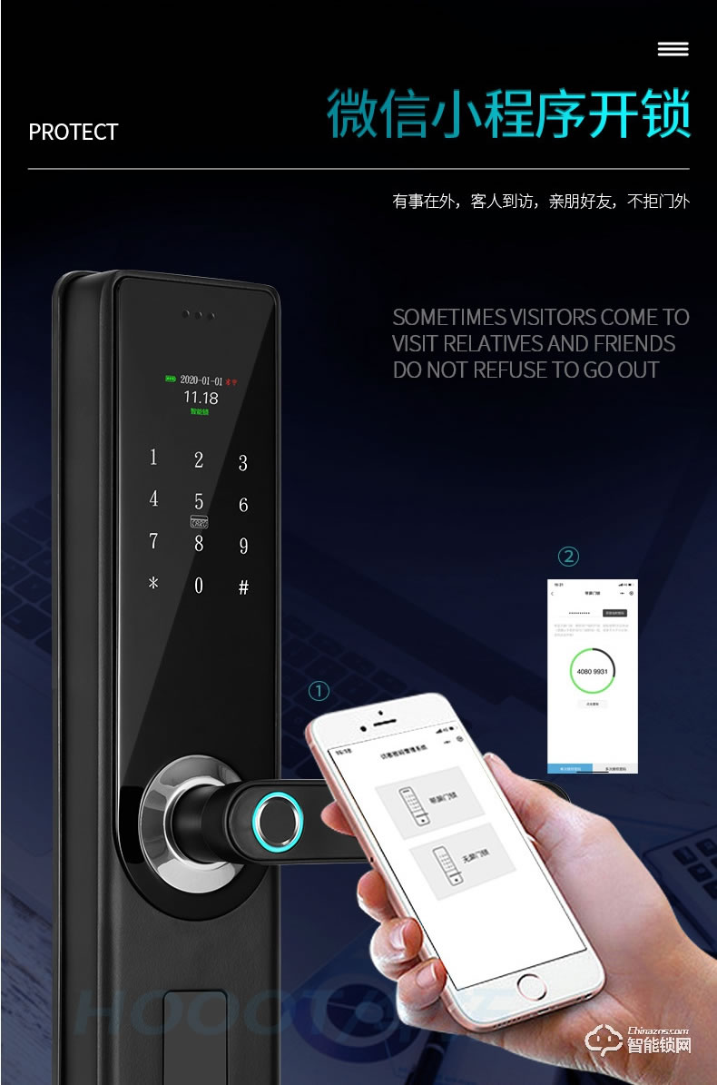 华拓智能锁 T100X全自动一握开指纹锁