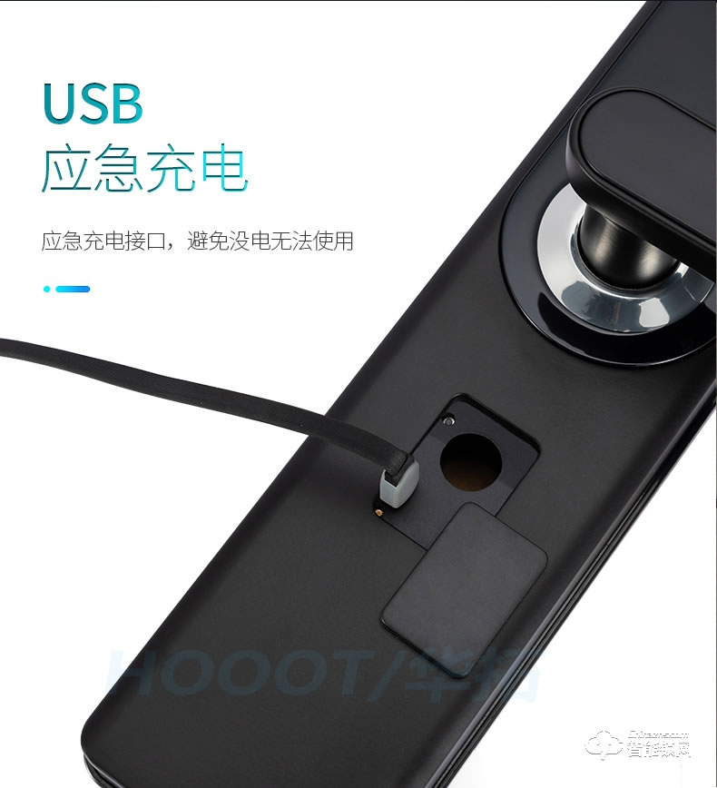 华拓智能锁 T100X全自动一握开指纹锁