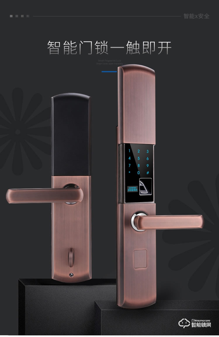 华拓智能锁 T300滑盖家用防盗门密码锁