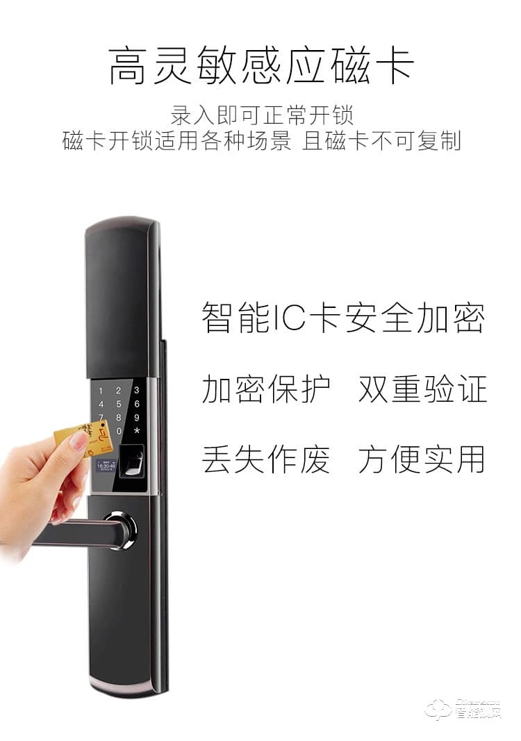 华拓智能锁 T300滑盖家用防盗门密码锁