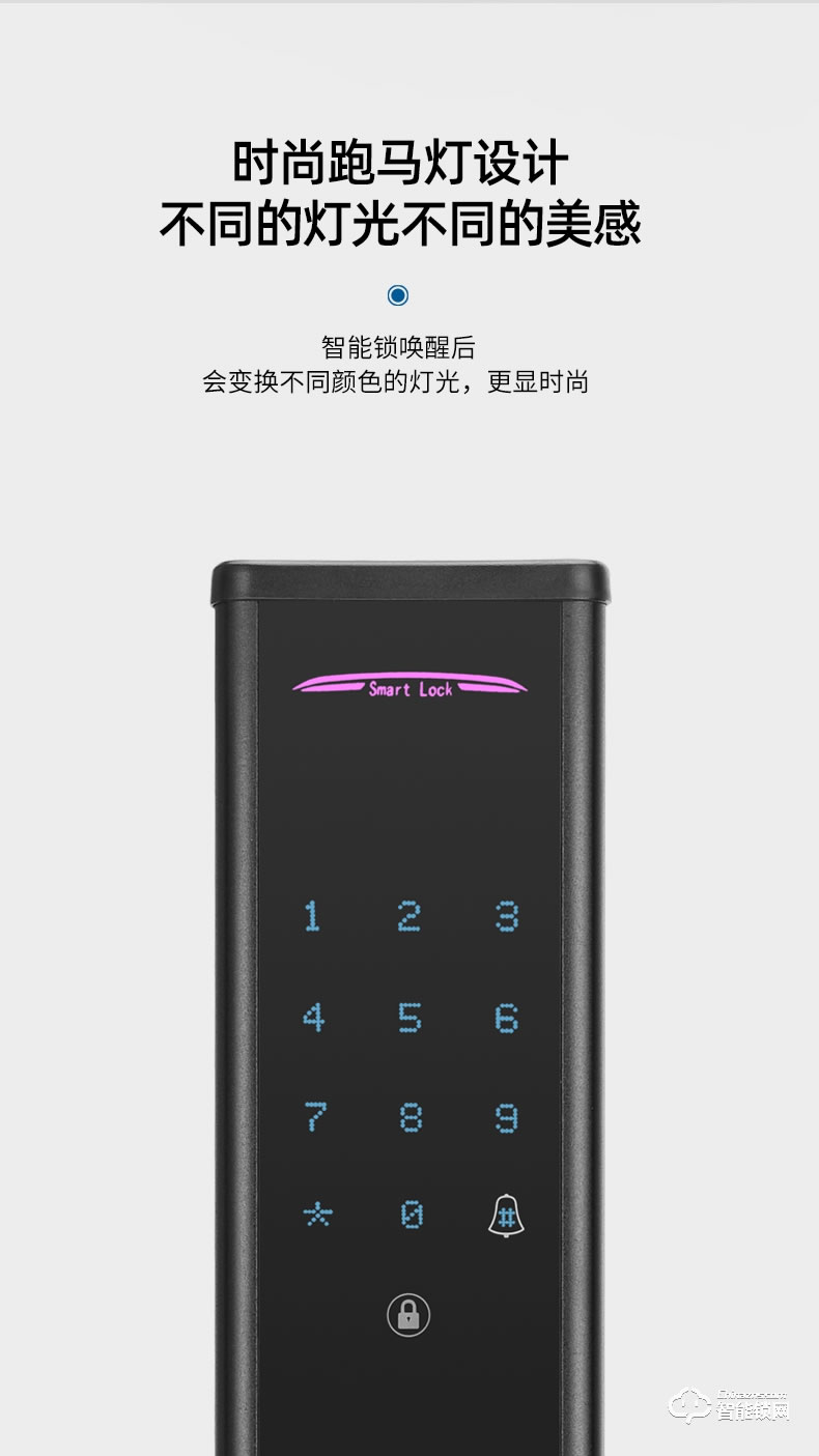 华拓智能锁 H3家用防盗门自动指纹锁