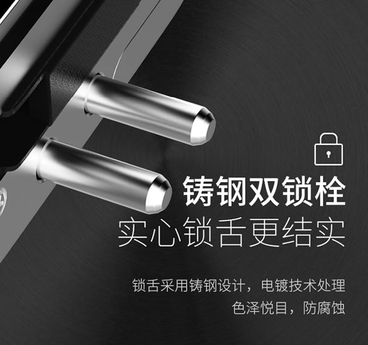 皇家金盾智能锁 S600免开孔办公室玻璃门锁