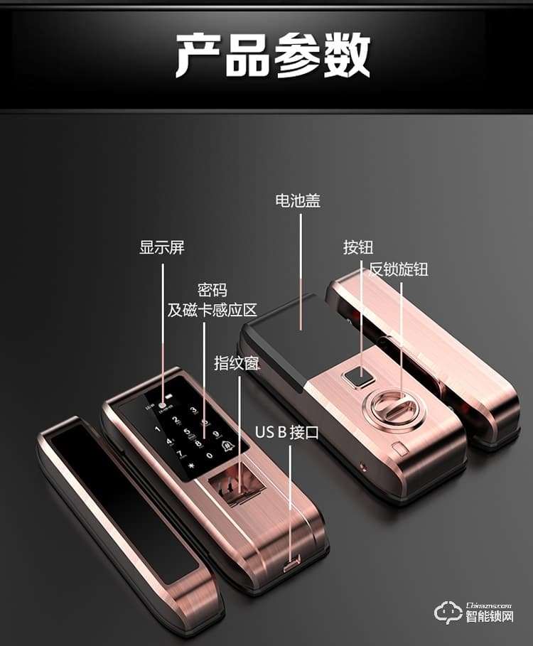 皇家金盾智能锁 S600免开孔办公室玻璃门锁
