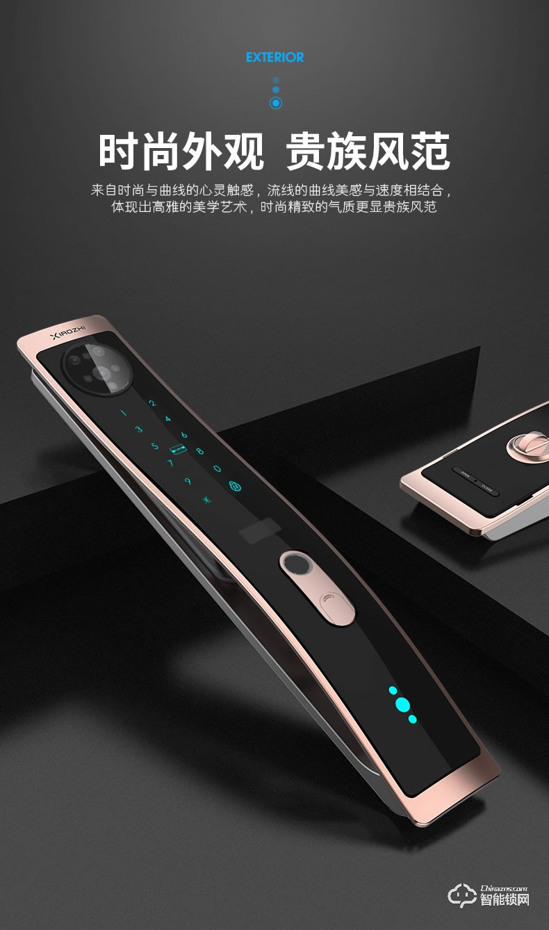 小智智能锁 V8全自动3D人脸识别指纹锁