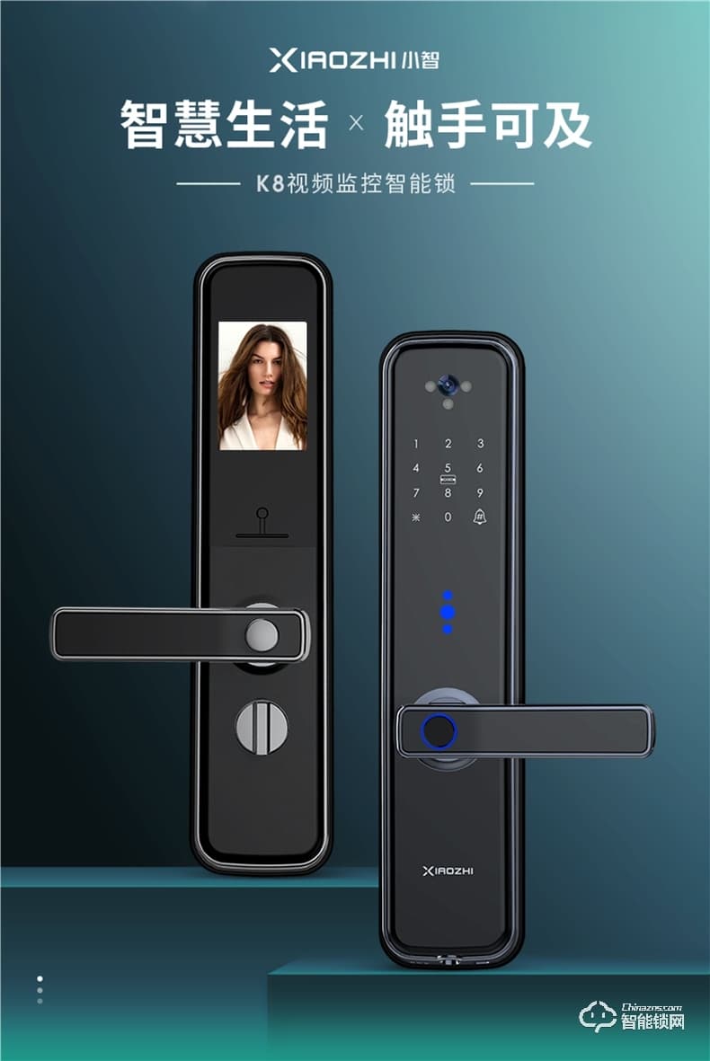小智智能锁 K8家用木门智能锁磁卡锁